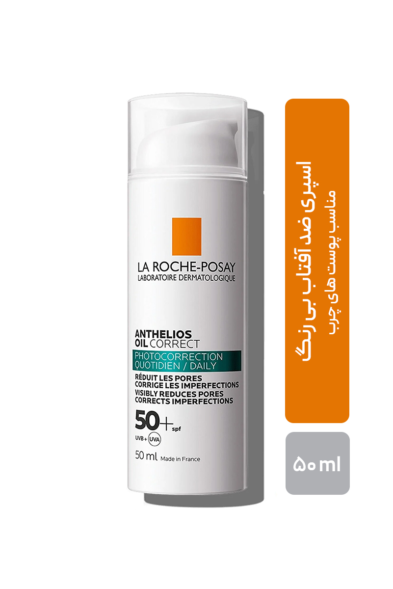 اسپری ضد آفتاب بی رنگ لاروش پوزای مدل آنتلیوس مناسب پوست های چرب با SPF50+